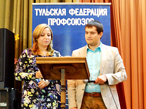 XII Молодежный Форум «Профсоюз, молодежь, перспектива!» XII Молодежный Форум «Профсоюз, молодежь, перспектива!»